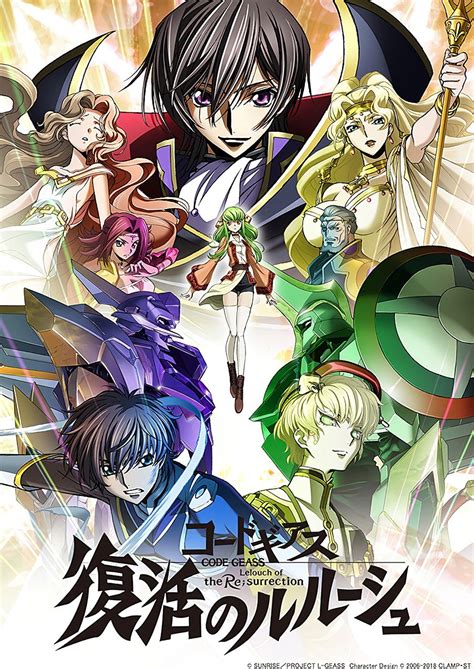 Code Geass: Lelouch of the Re;surrection (Anime) .